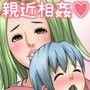 僕の大好き!〜ママの着替えを覗いたら〜