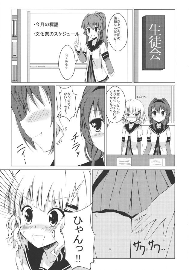 サンプル画像
