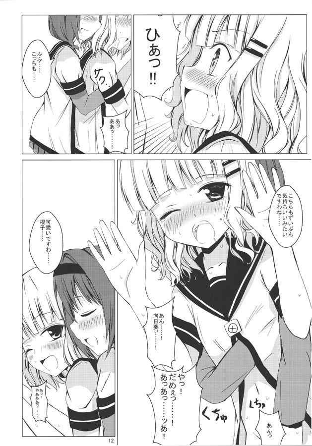 サンプル画像