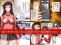 女子を操作できるリモコン〜宿泊客を「時間停止」したり「感情操作」したりやりたい放題