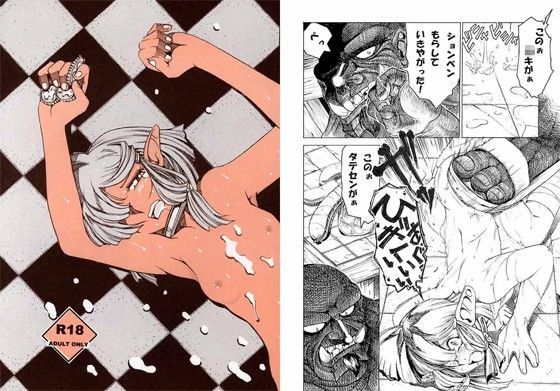 【スミレ倶楽部8823 同人】TATESEN@LL 