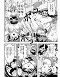 FallenXXangeL5 淫溯の天津姉妹