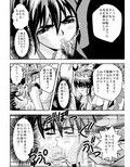 FallenXXangeL5 淫溯の天津姉妹