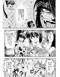 FallenXXangeL5 淫溯の天津姉妹