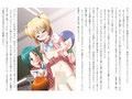 DEAD END〜ゆるやかに女性化する刑を受けた少年の生涯〜