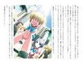 DEAD END〜ゆるやかに女性化する刑を受けた少年の生涯〜