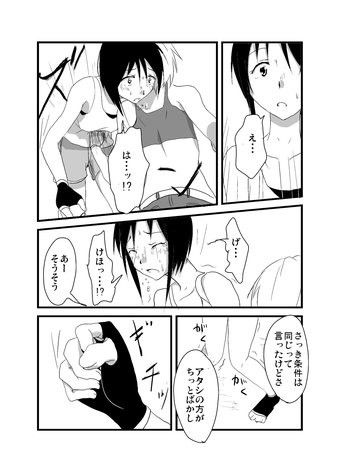 リサイクル＆スクラップ 画像1