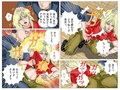 鉄拳の女教師試し読み2ページ