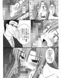 囚姫試し読み2ページ