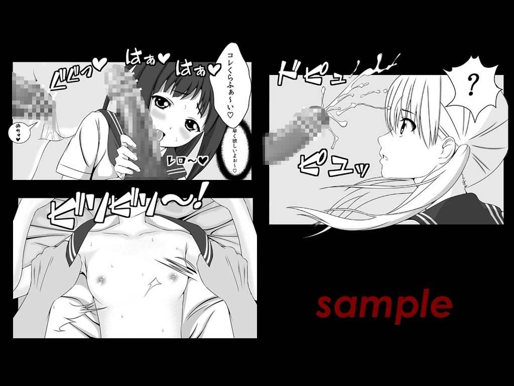 まんだら。1 〜初オナニーは○四でした〜 氷菓 エロ漫画3