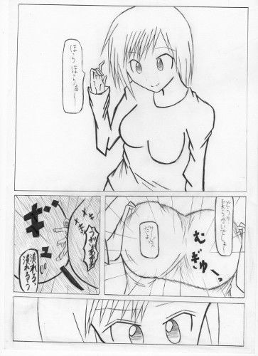 女の子の楽しみ | Baked Strontium