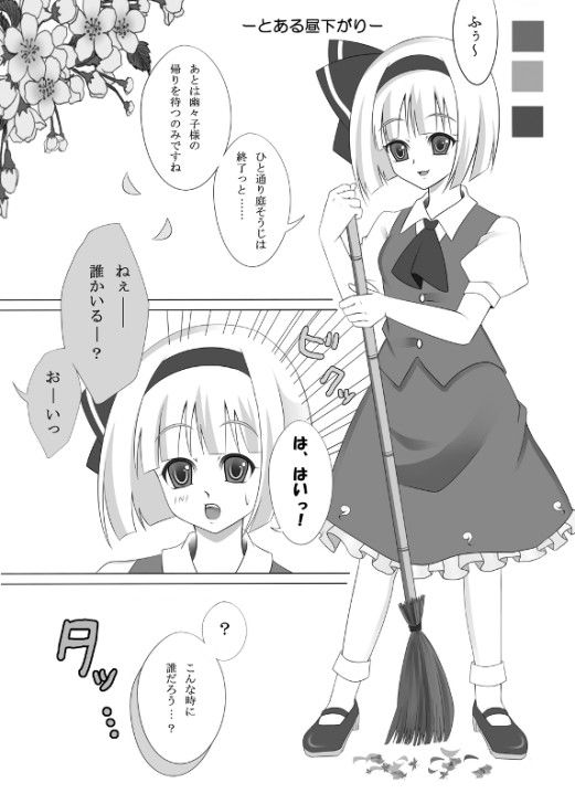 サンプル画像