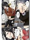 空間転移ヴァギナゲート 〜復讐の空間SEX！！〜試し読み2ページ