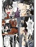 空間転移ヴァギナゲート 〜復讐の空間SEX！！〜試し読み3ページ
