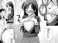 アイドル陵●4如月千早