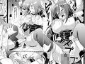 めだかちゃん陵●
