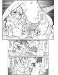 大穴狙いで宗○ッ試し読み3ページ