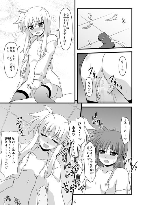 りり缶R18 朽木ノ洞 エロ漫画3