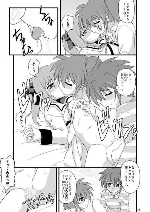 りり缶R18 朽木ノ洞 エロ漫画5