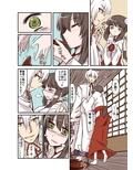 御神酒猥談