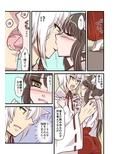 御神酒猥談