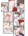 御神酒猥談