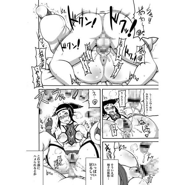 格闘娘包囲網vol43