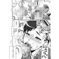 格闘娘包囲網vol4