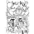 格闘娘包囲網vol4