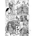 闘熟Next