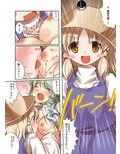 東方女神調教録試し読み2ページ