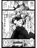 催●騎士