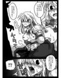 催●騎士