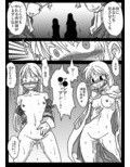 催●騎士