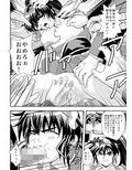 FallenXXangeL6 淫噴の亜衣と麻衣