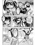 FallenXXangeL6 淫噴の亜衣と麻衣