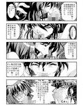 FallenXXangeL6 淫噴の亜衣と麻衣