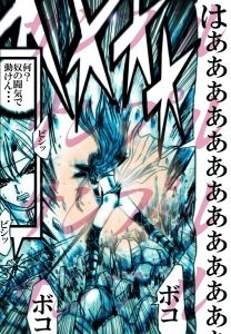 ラース剣山激闘編vo.59～vol.63 橘怜 エロ3