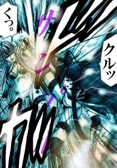 ラース剣山激闘編vo.64～vol.68 橘怜 エロ2