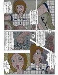 強● Oクルトレディー