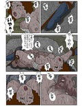 強● Oクルトレディー