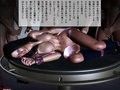 おとり捜査官のシークレットファイル試し読み4ページ