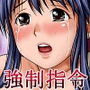 姉DVD（リライト）