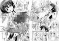 ハルカ姉様シリーズ試し読み2ページ