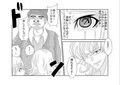 洗脳教育室〜ホァン・パ○リン編〜