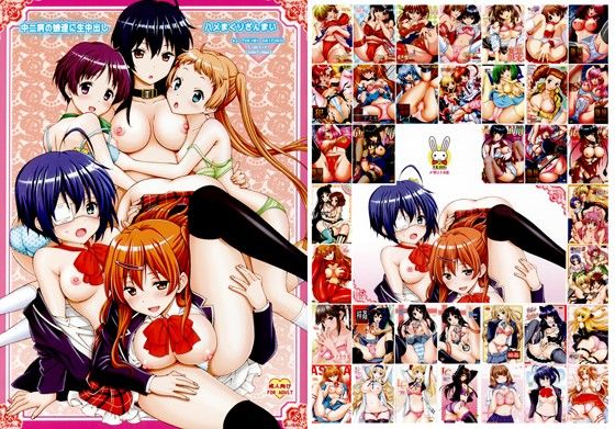 中二病の娘たちに中出しハメまくりざんまい(〆切3分前)
