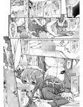 生徒会役員の特別業務