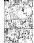 生徒会役員の特別業務