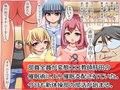 全員催●中。新体操部編試し読み1ページ