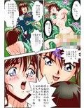 FallenXXangeL2フルカラー版